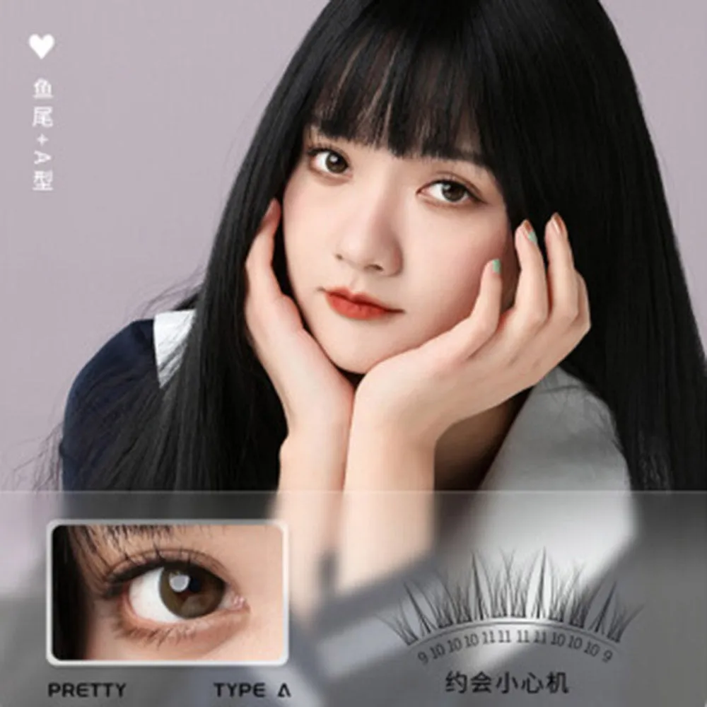 Amortals Oxygen Fairy False Eyelashes - Caramel Color