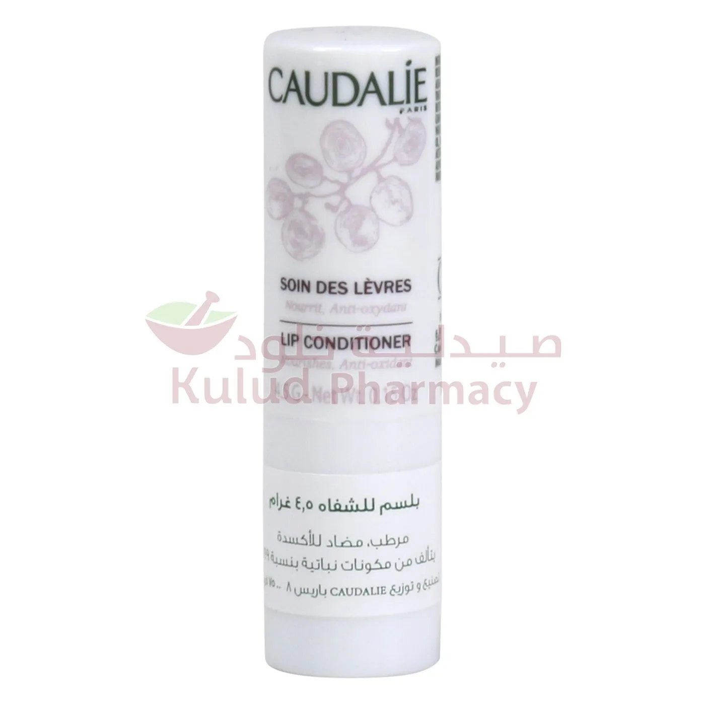 Caudalie Lip Balm 4.5 GM