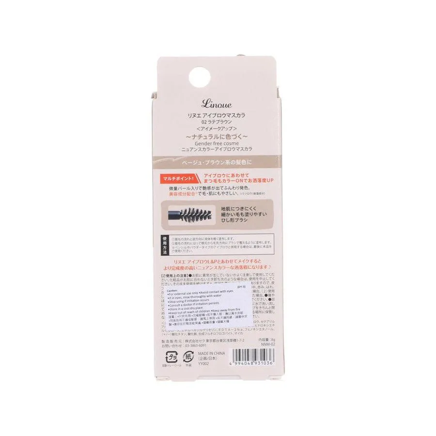 CELLA Linoue Eyebrow Mascara 02 Latte Brown  (8g)