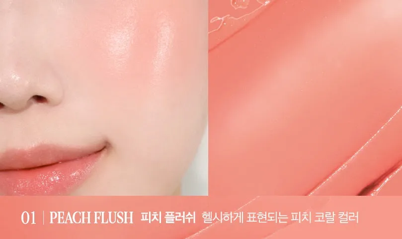 Clio Essential Lipcheek Tap 4.5g