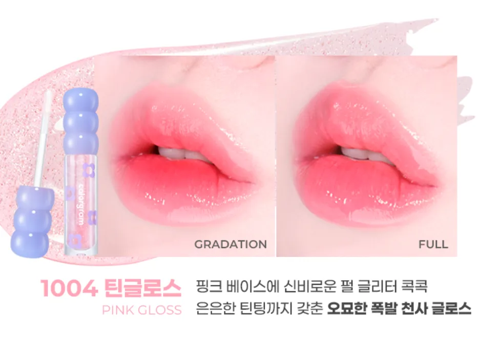 colorgram Tanghulu Tangle Tint 3g