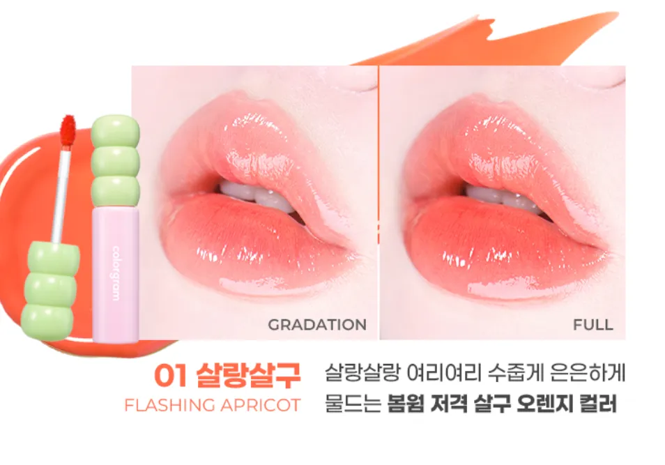 colorgram Tanghulu Tangle Tint 3g