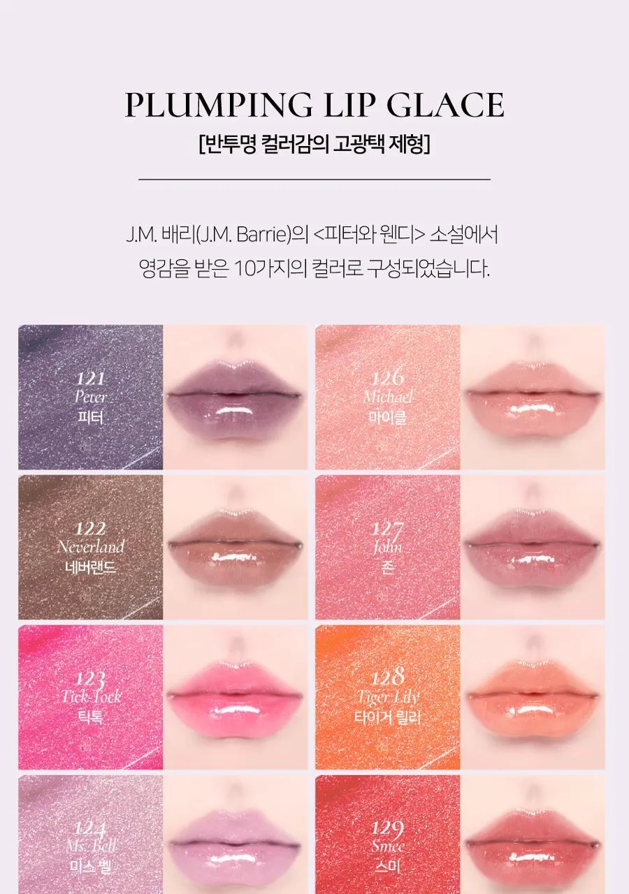 Dinto Pearl-Kissed Plumping Lip Glace 3.8g