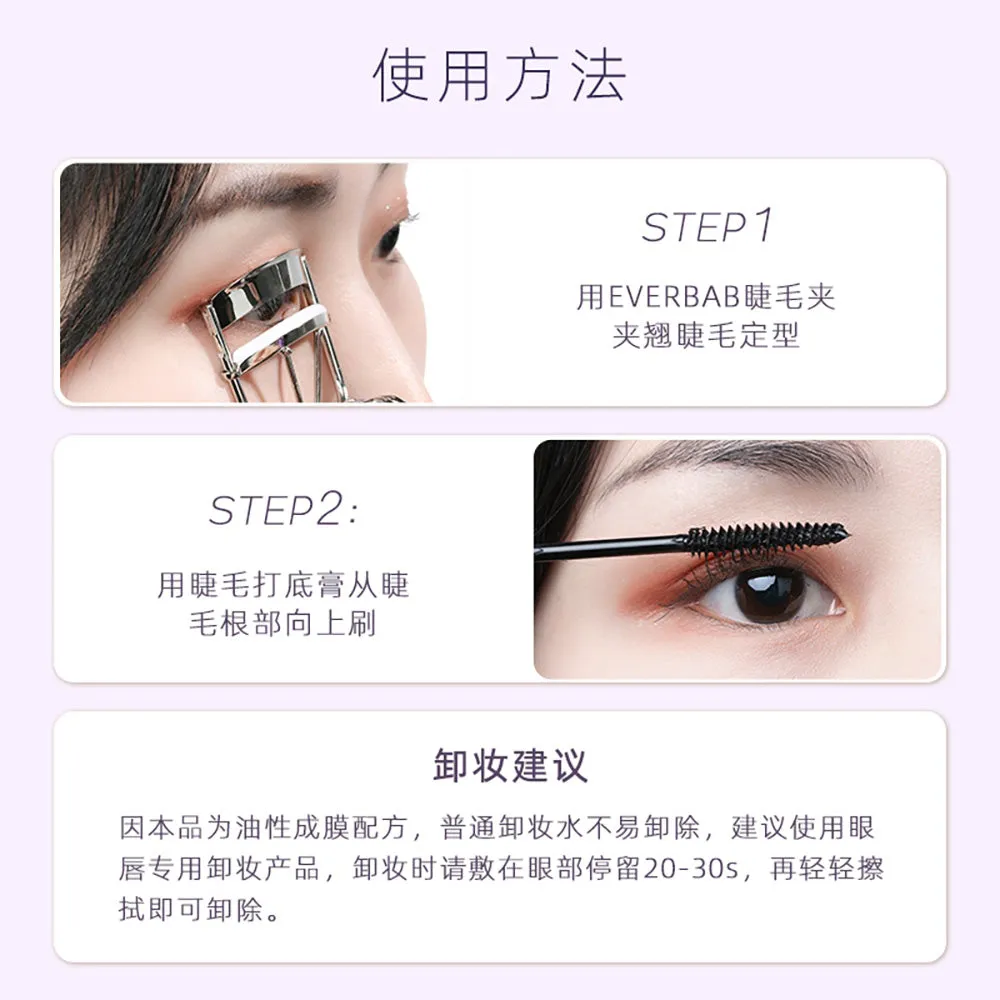 Everbab Lash Primer - 01 Black, 5g