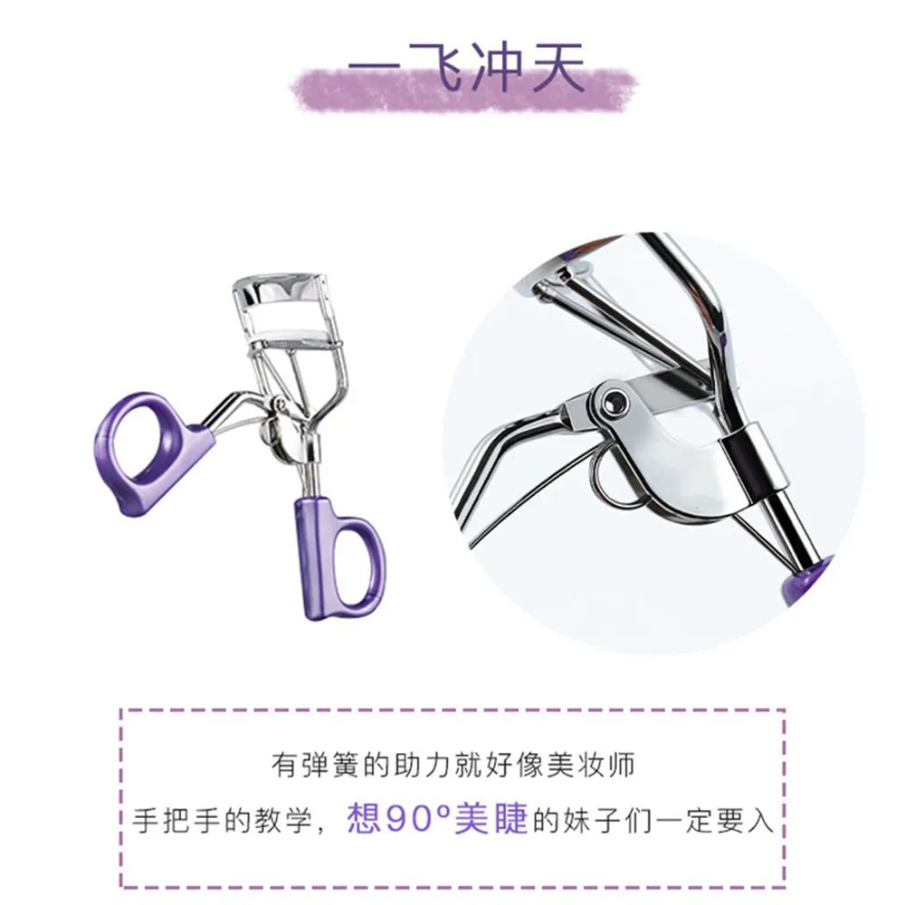 Everbab Sky-High Eyelash Curler