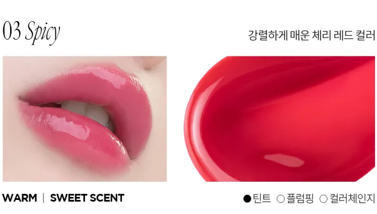 freshian Lip Jelly 1.7g