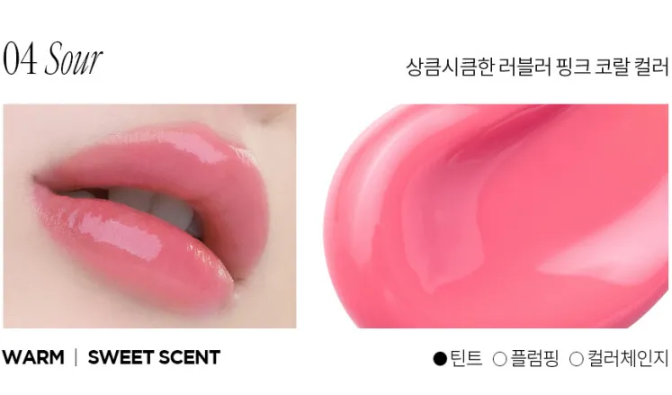 freshian Lip Jelly 1.7g