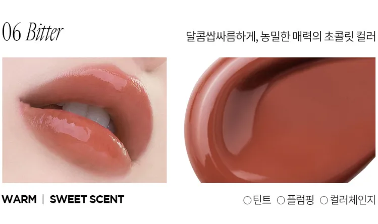 freshian Lip Jelly 1.7g