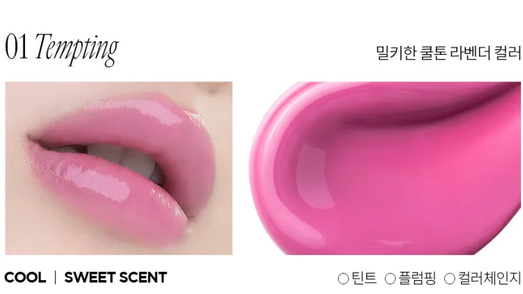 freshian Lip Jelly 1.7g
