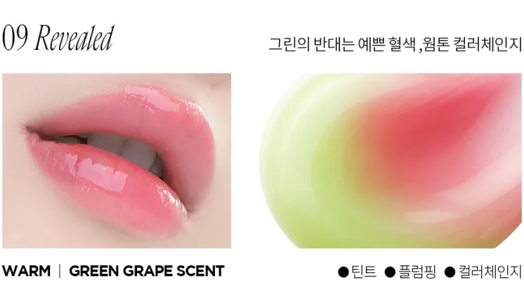 freshian Lip Jelly 1.7g