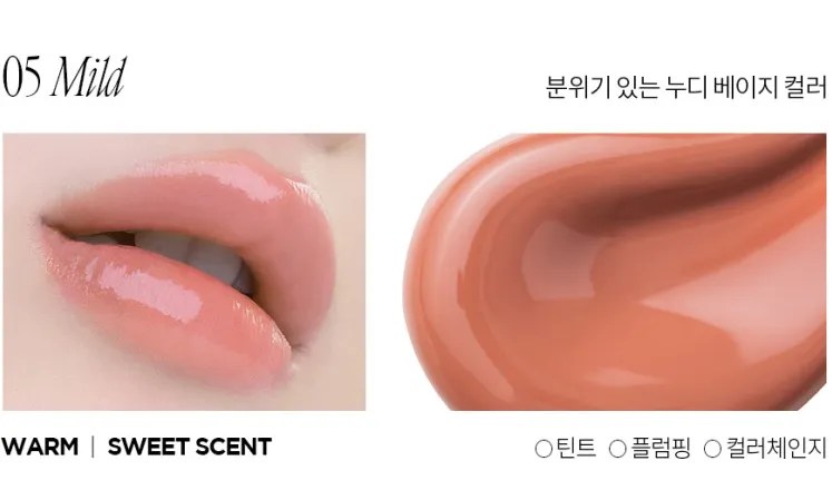 freshian Lip Jelly 1.7g