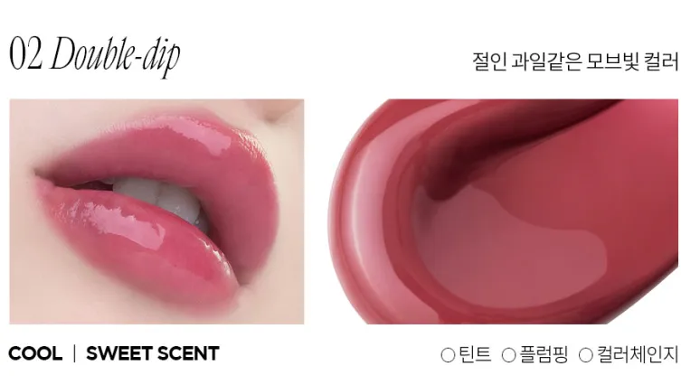 freshian Lip Jelly 1.7g