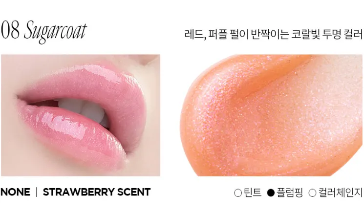 freshian Lip Jelly 1.7g