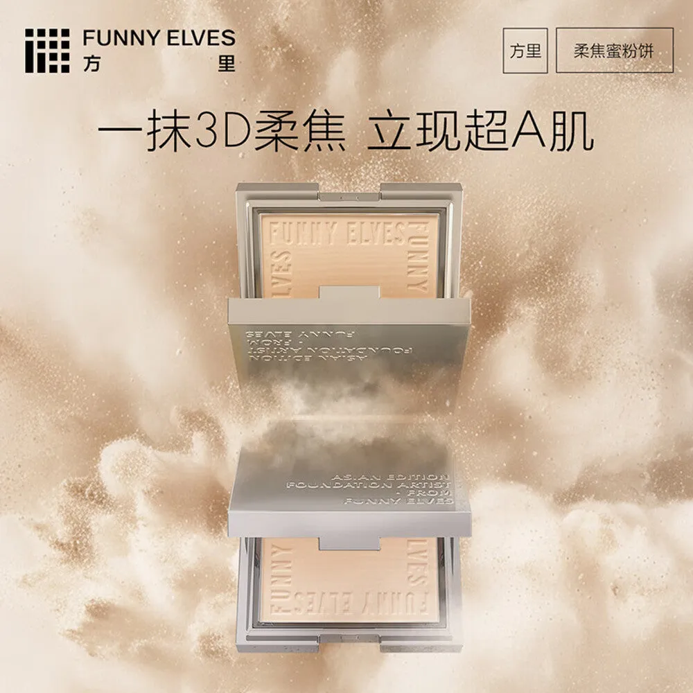 Funny Elves Soft Focus Pressed Powder NU00 Translucent - 7.5g