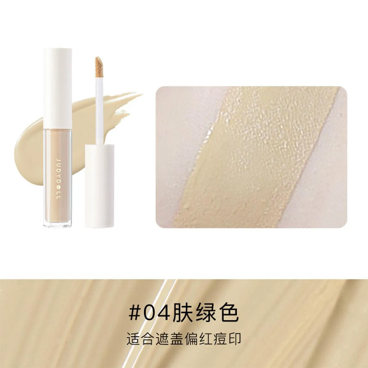 Judydoll Liquid Concealer JD020