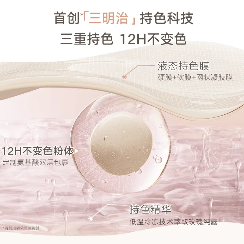 Judydoll Traceless Cloud Touch Cream Foundation JD112