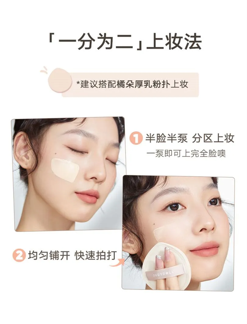 Judydoll Traceless Cloud Touch Cream Foundation JD112
