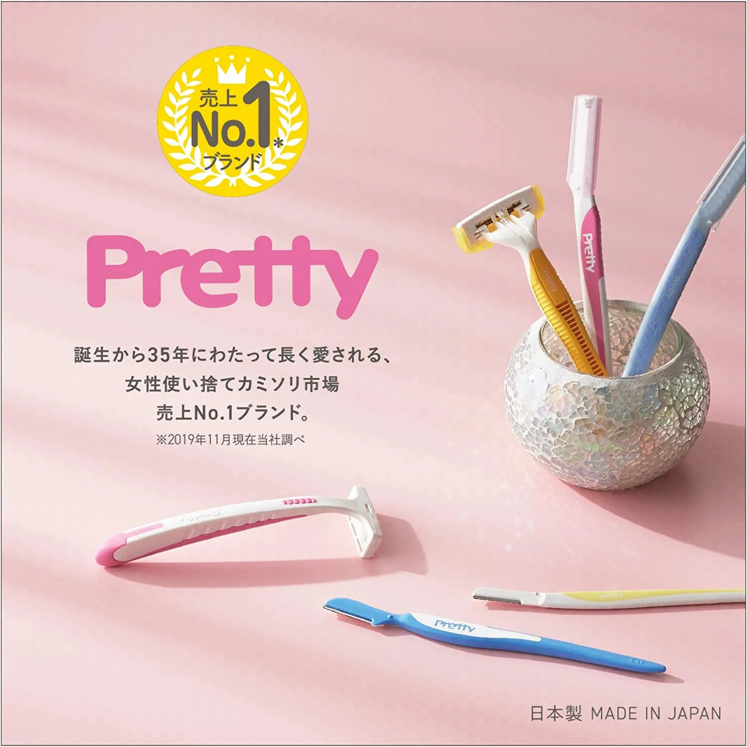 Kai Eyebrow Razor