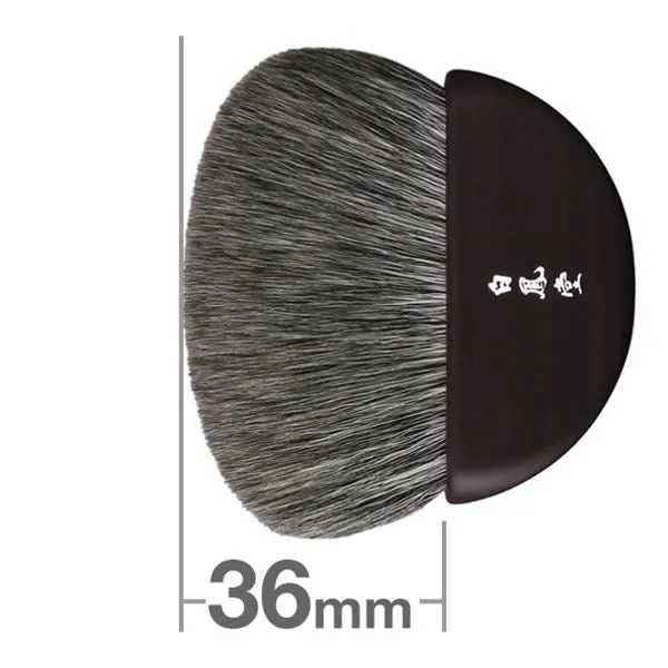 Kokutan Fan Brush [HB1207]
