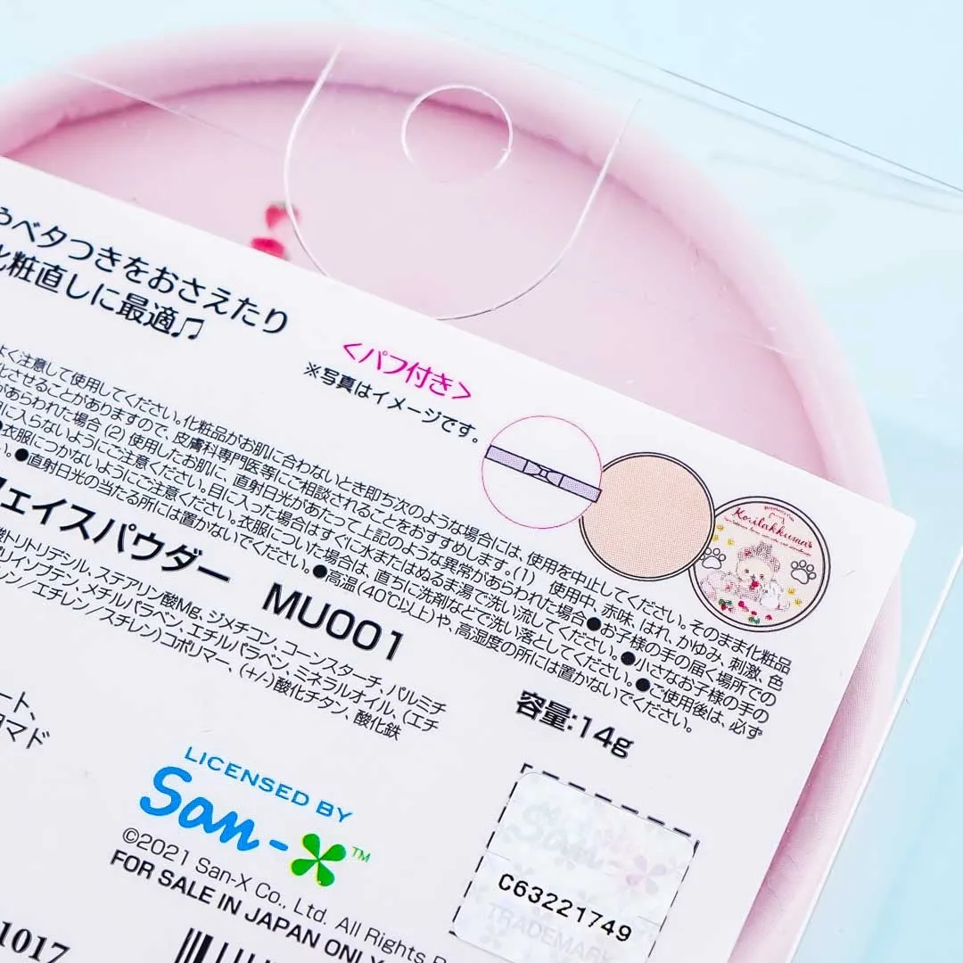 Korilakkuma Kitty Strawberry Face Powder
