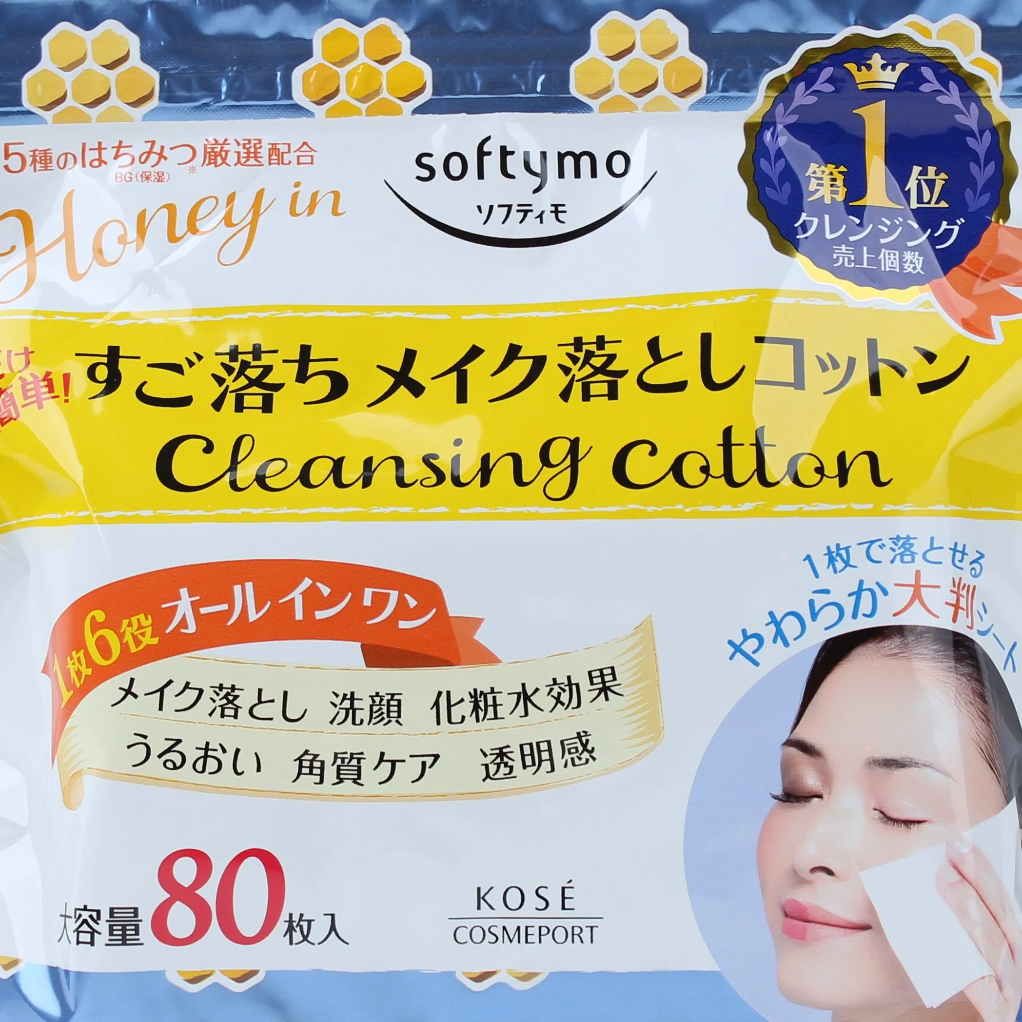Kose Softymo Cotton Pads Makeup Remover Wipes