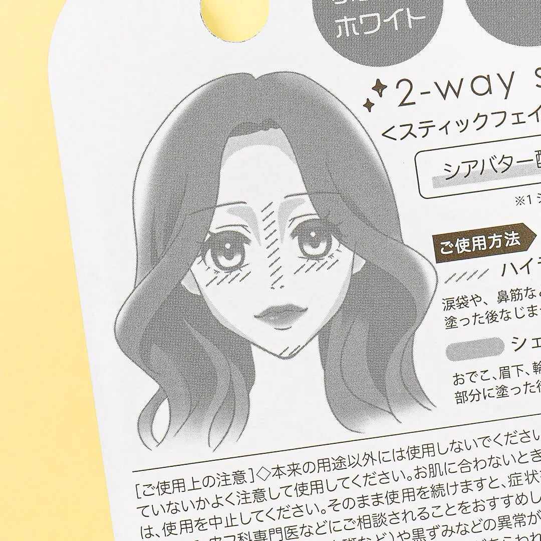 Kuromi 2-Way Highlighter Stick