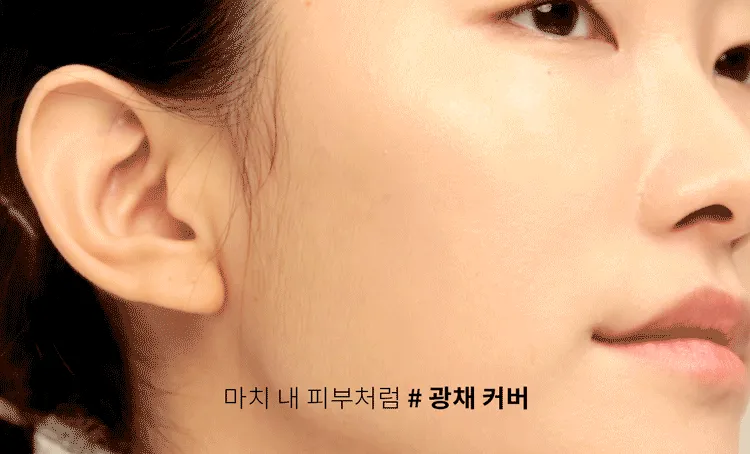 MISSHA Glow Cushion 14g
