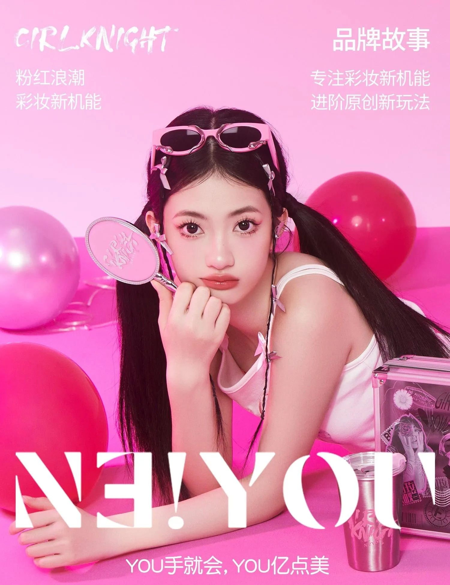NEIYOU Blush Cream Pen NY003