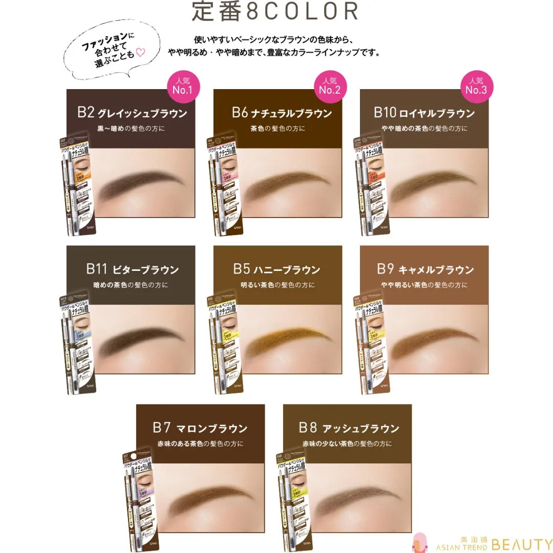 New Born W Brow EX 3 In 1 Eyebrow Pencil