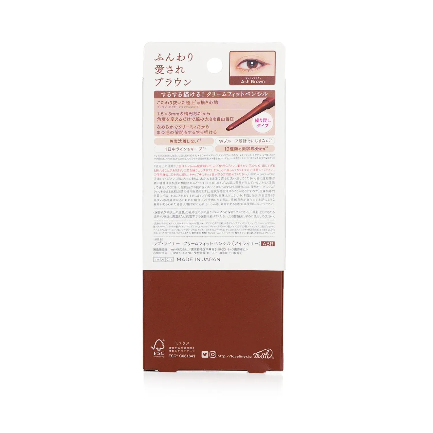 Pencil Eyeliner - # Ash Brown