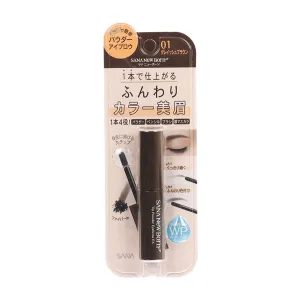 SANA COSMETIS New Born Tip Powder Eyebrow EX 01