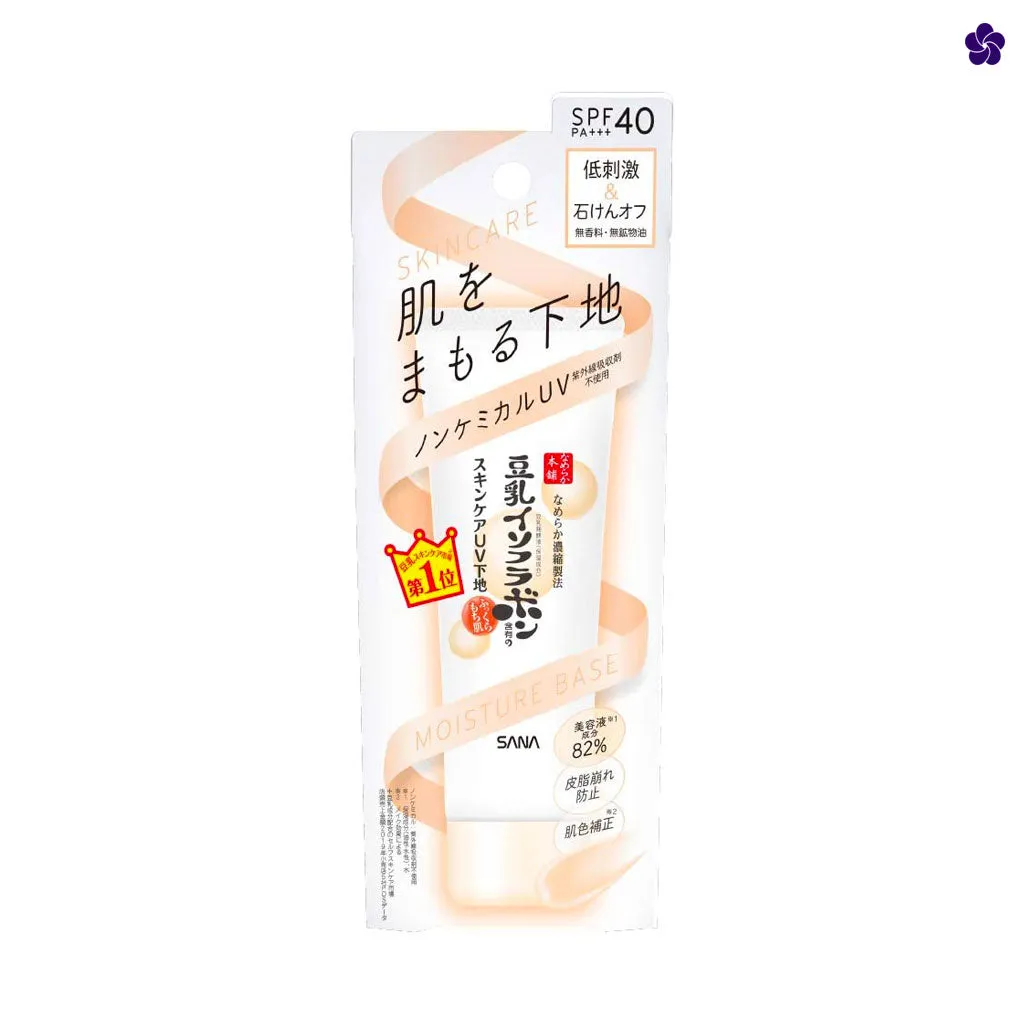 SANA - Nameraka Honpo Soy Milk Skincare Moisture UV Makeup Base SPF40 PA    50gr