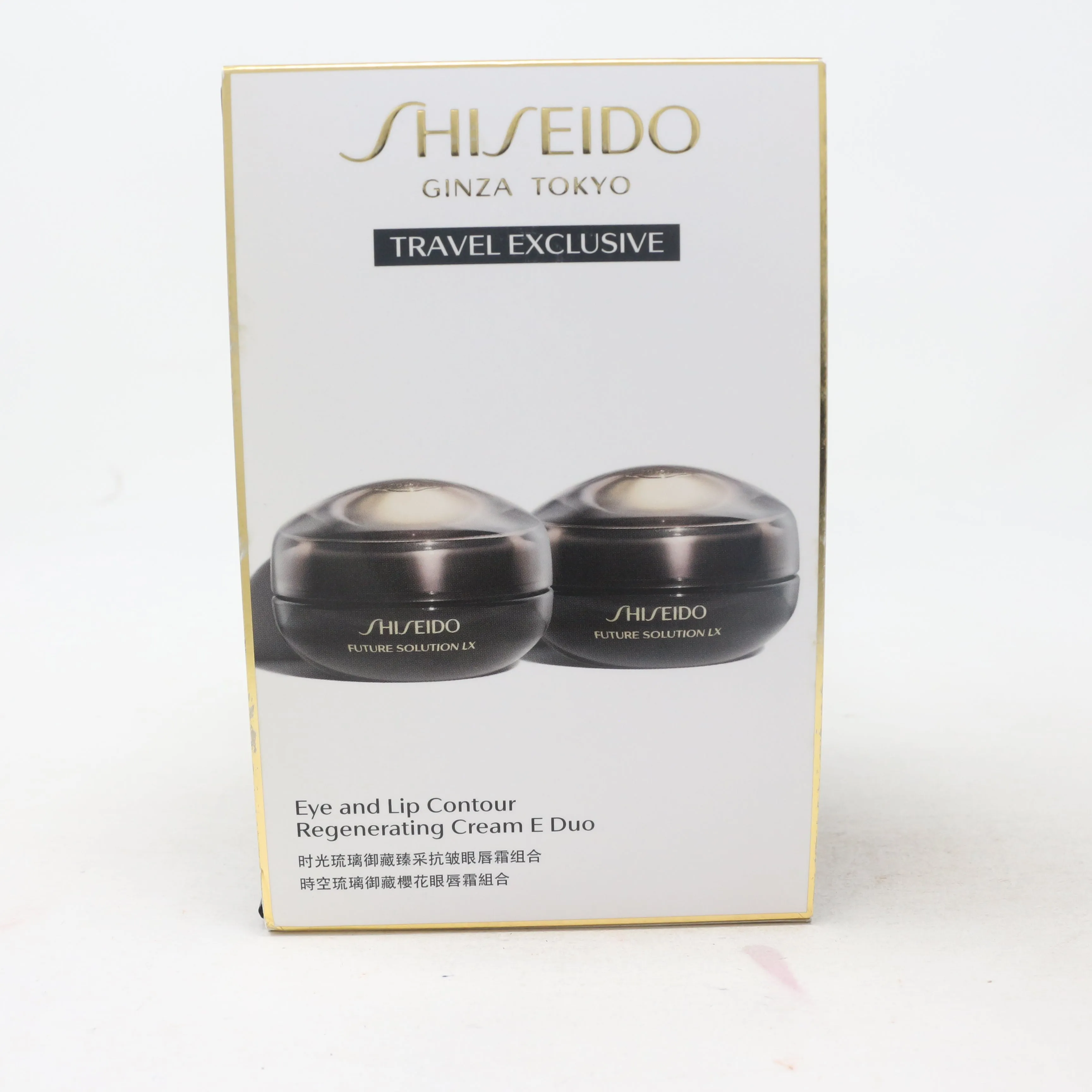 Shiseido Travel Exclusive Eye And Lip Contour Regenerating Cream E Duo 2X0.61oz  New With Box