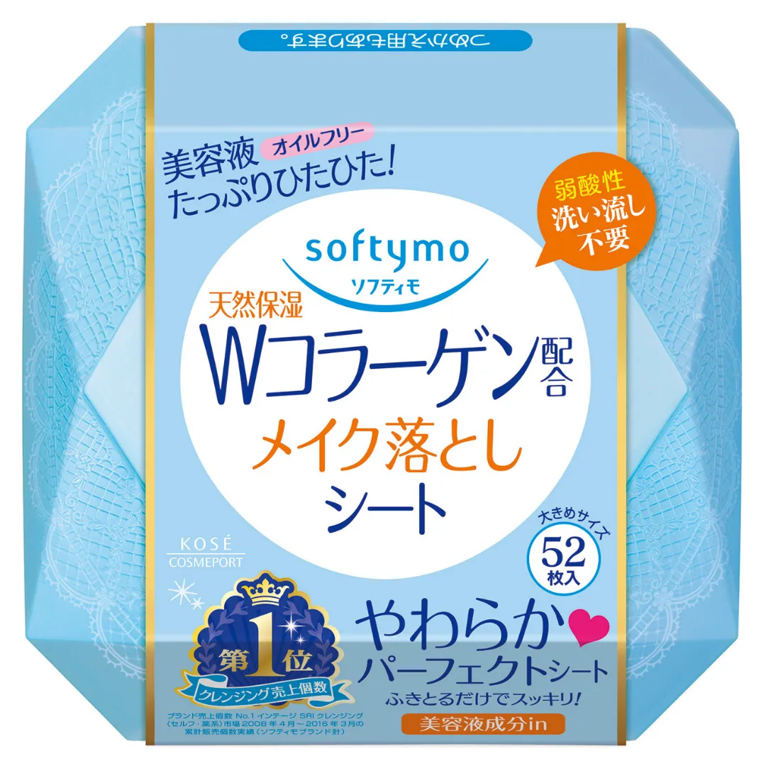 Softymo Collagen Makeup Removal Sheet 52sheet
