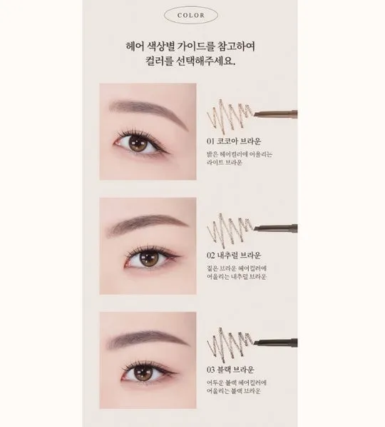 The Thim Artist Touch Brow Duo 0,6g